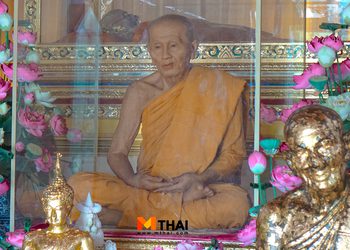 กราบสรีระสังขาร หลวงปู่สาย เกจิสายวาจาสิทธิ์ วัดบางรักใหญ่ นนทบุรี