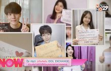 กุ้ง ศรุดา นำทีมศิลปิน IDOL EXCHANGE ร่วมส่งกำลังใจให้กับบุคลากรทางการแพทย์