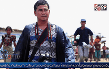 จับตัวช่างภาพอิสระโพสต์ภาพเสียดสีรัฐบาล