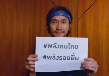 คิง เพาเวอร์ ชวนศิลปินร่วมส่งพลัง และรอยยิ้ม ทำคลิปวีดีโอสร้างกำลังใจ ให้คนไทยก้าวข้ามวิกฤตโควิด-19