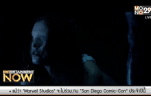 Box Office  5อันดับหนังทำเงิน