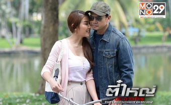 เรื่องย่อตี๋ใหญ่ ดับ ดาวโจร ตอนที่9 ออกอากาศ (23 ก.พ. 59)