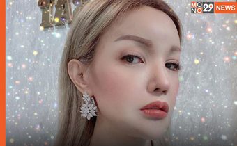 “ทีน่า” ขอเปลี่ยนชื่อเป็น “ประยุทธ์” แทน เพราะ “ส” เป็นกาลกิณี