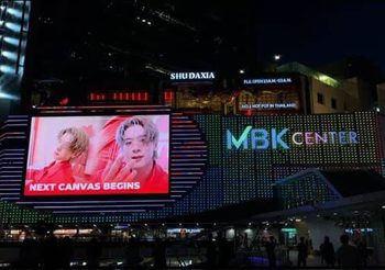 แฟนคลับรวมพลังอลังการเบิร์ธเดย์ “ปอร์เช่ ศิวกร”