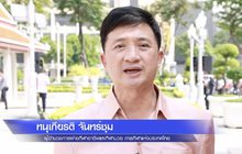 จริยธรรมและจรรยาบรรณ ตามพรบ.กีฬาอาชีพ