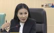 รัฐบาลเตรียมตั้งศูนย์เฉพาะกิจแก้ไขปัญหาวิกฤตน้ำ