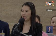 ป.ป.ช.ส่งคดีปารีณาผิดจริยธรรมร้ายแรงให้ศาลฎีกาวินิจฉัย