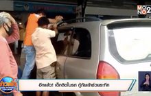 อีกแล้ว! เด็กติดในรถ กู้ภัยเข้าช่วยระทึก