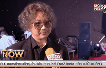 “ฟอร์ด สบชัย” เผยความคืบหน้า คดีละเมิดลิขสิทธิ์เพลง