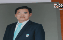 ประเด็นร้อน เสี่ยชูวงษ์…ตายปริศนา