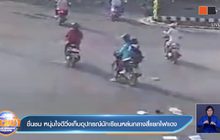 ชื่นชม หนุ่มใจดีวิ่งเก็บอุปกรณ์นักเรียนหล่นกลางสี่แยกไฟแดง