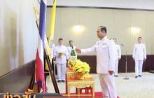 นายกฯ นำ ครม.รับพระราชดำรัส-ลายพระราชหัตถ์