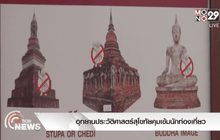 อุทยานประวัติศาสตร์สุโขทัยคุมเข้มนักท่องเที่ยว