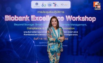 ไครโอวิวา ชู 3 มาตรฐาน AABB หนึ่งเดียวในไทย! ร่วมเสวนาใหญ่ย้ำจุดยืนยกระดับ “Stem Cell Bank”