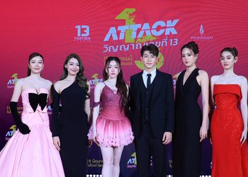 13 สตูดิโอ เปิดกาล่า “Attack วิญญาณเลขที่ 13” ตามหาตัวแม่ “Prom Queen” ก่อนหวีดเลือดสาด ของจริง 19 มิถุนายนนี้
