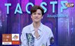 “เต๋า เศรษฐพงศ์” กับซิงเกิ้ลในรอบ 3 ปี “ให้ฉันอยู่เป็นเพื่อนไหม”