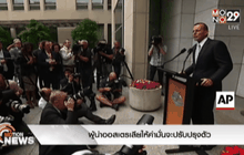 ผู้นำออสเตรเลียให้คำมั่นจะปรับปรุงตัว