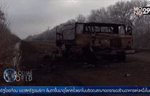ข้อตกลงหยุดยิงในยูเครน