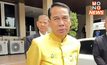 “บิ๊กทิน” ปัดน้อยใจ เหตุพูดน้อยเพราะไม่มีเรื่องพูด ยันแก้รัฐธรรมนูญเสร็จ “ไม่วอรี่ยุบสภา”