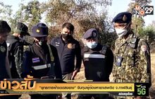 “ยุทธการฟ้าแดดสงยาง” จับกุมผู้ต้องหายาเสพติด จ.กาฬสินธุ์