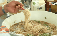 ท้ากินก๋วยเตี๋ยวเนื้อชามยักษ์ ชามละ 600 บาท