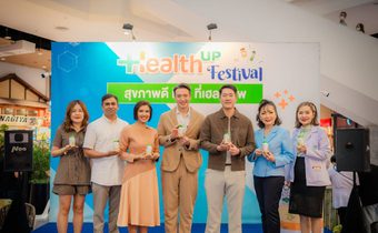 “บ้านหมอละออง กรุ๊ป” ชวน “ชาย-ชาตโยดม” ร่วมกิจกรรมส่งเสริมสุขภาพ ให้ความรู้เรื่องสมุนไพรไทยในงาน “Health Up Festival”