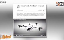 อูเบอร์จับมือฮุนไดพัฒนาแท็กซี่ไฟฟ้าบินได้