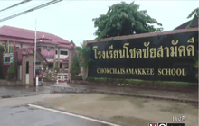 สอบสวน“ครูพละ”ปาแก้วใส่นักเรียนผิดวินัย