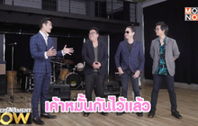 ละมุนแบรนด์ การรวมตัวของนักดนตรีเก๋ายุค 90