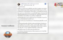 นางฟ้าซาลอนป่วยหนัก เซ้งร้านหาเงินรักษาตัว