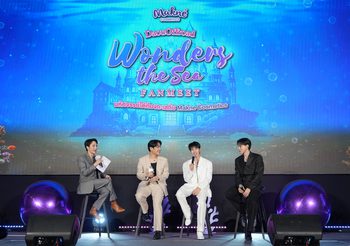 “ต้าห์อู๋-ออฟโรด” เสิร์ฟโมเมนต์ความสุขสุดฟิน ในงาน “Makne Cosmetics x DaouOffroad Wonders the Sea FANMEET มหัศจรรย์ใต้ท้องทะเล”
