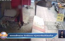 ลอตเตอรี่หายบ่อย ติดกล้องเจอ หนุ่มผมเกรียนตีเนียนขโมย