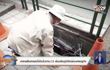 นำสายสื่อสารลงใต้ดิน กทม.12 เส้นปรับภูมิทัศน์ย่านเศรษฐกิจ