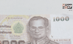 เตือนแบงค์ 1000 ปลอมระบาดที่นครศรีฯ