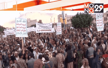 ประท้วงในเยเมน