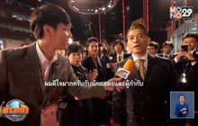 เปิดเทศกาลหนัง “Tokyo International Film Festival 2019”