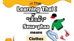 Learning Thai : Clothes