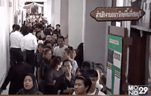 ประชาชนเข้าคิวแลกเหรียญกษาปณ์ที่ระลึกล้นหลาม