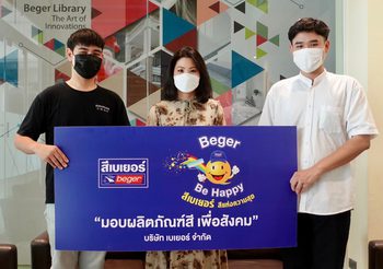 เบเยอร์ สนับสนุนสีทาอาคารแก่ค่ายอาสา “เป็นตาฮักแท้น้อ…สิไปไสน้อไปบุรีรัมย์”