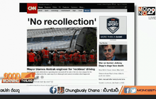 หน้าเว็บไซต์ CNN