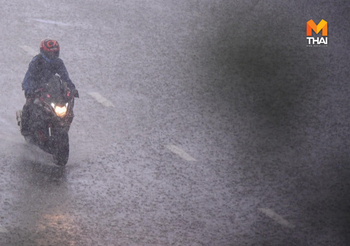 พยากรณ์อากาศ วันนี้ 25 ต.ค.