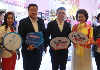 ร้าน THAILAND BEST แห่งแรก  ที่ศูนย์การค้า เมญ่า เชียงใหม่