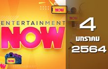 Entertainment Now 04-01-64