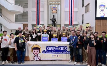 “SAVE FOR KIDS” เด็กปลอดภัยวันเด็ก 2569 แจกหมวกกันน็อก 1,000 ใบ