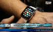 APPLE เปิดตัวสมาร์ทวอตช์-แมคบุ๊ก