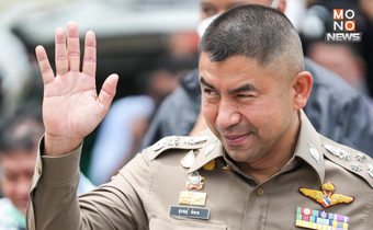 “รองโจ๊ก” เผย ยังไม่ทราบ ป.ป.ช. เตรียมพิจารณาคดีเว็บพนันมินนี่วันนี้ ชี้ ว่าไปตามกติกา