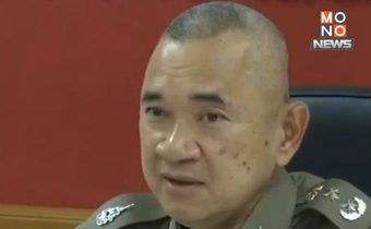 ตร. ประชุมคดี “ผกก.โจ้” เร่งตรวจสอบทุกมิติ – สอบปากคำพยาน