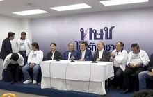 ทีมรณรงค์หาเสียง ทษช.ยุติบทบาท