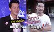Gossip29 EP.35 สำรวจสเปค “ตุ๊กตาหน้ารถ” แบบไหน…ใช่เลย