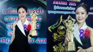 คุณพรพัชร์ชา ลือวงษ์วระกูล คว้ารางวัลเกียรติยศ “CEO AEC Awards 2025” สาขาผู้บริหารและนักพัฒนา บุคคลคุณภาพมาตรฐาน ยอดเยี่ยมดีเด่น ครั้งที่ 10 ประจำปี 2568